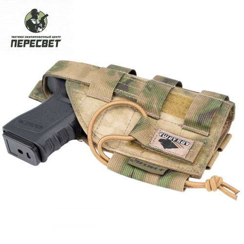 Кобура универсальная MOLLE купить в ТЭЦ Пересвет купить в ТЭЦ Пересвет