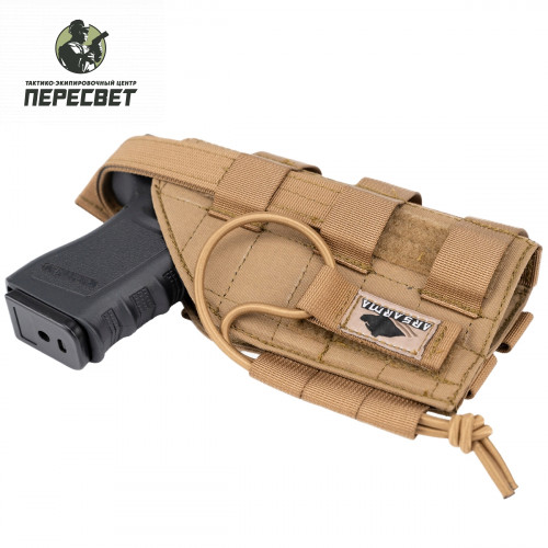 Кобура универсальная MOLLE купить в ТЭЦ Пересвет купить в ТЭЦ Пересвет