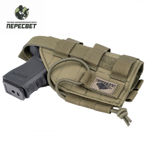 Кобура универсальная MOLLE купить в ТЭЦ Пересвет купить в ТЭЦ Пересвет