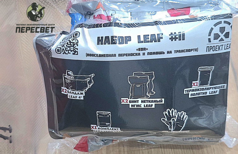 Набор LEAF #11 "EDR" купить в ТЭЦ Пересвет купить в ТЭЦ Пересвет
