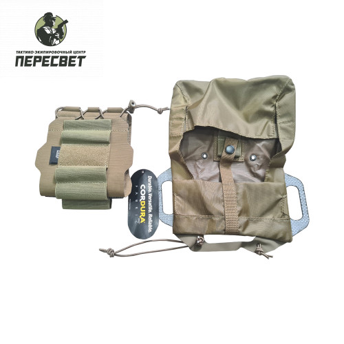 Извлекаемый подсумок под аптечку REFLEX LEAF купить в ТЭЦ Пересвет купить в ТЭЦ Пересвет