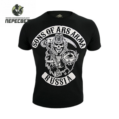 Футболка Sons Of Ars Arma купить в ТЭЦ Пересвет купить в ТЭЦ Пересвет