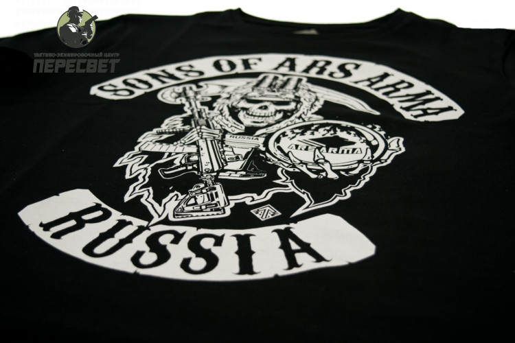 Футболка Sons Of Ars Arma купить в ТЭЦ Пересвет купить в ТЭЦ Пересвет